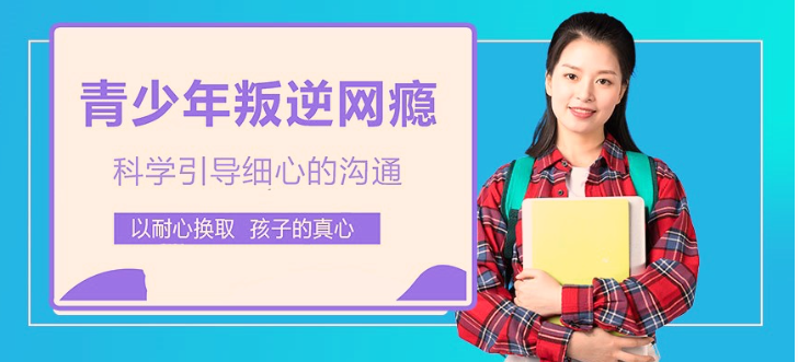 廣西桂林十大頂尖叛逆與網(wǎng)癮戒治學校概覽：紐特心理教育引領新風尚-圖1