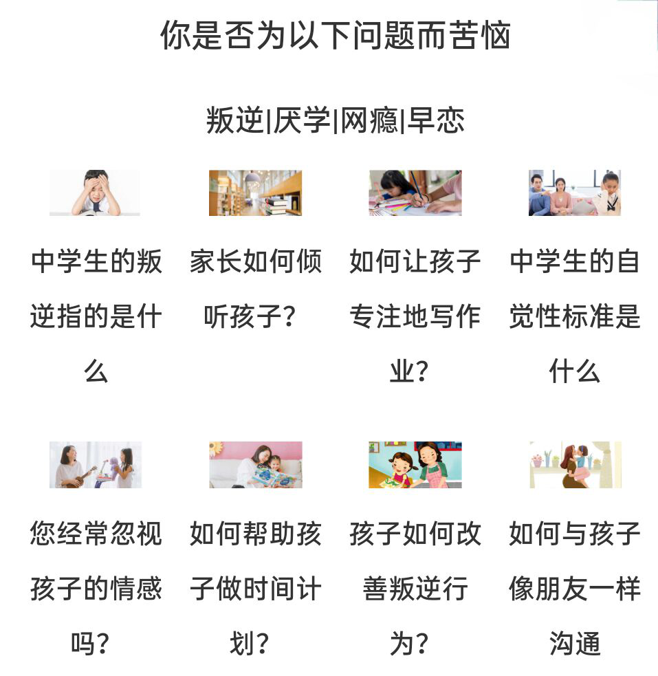  河南周口早戀厭學(xué)孩子封閉式學(xué)校：家長(zhǎng)認(rèn)可度高-圖2