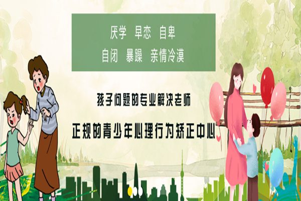  權威發布河南國內 5 大叛逆輔導學校助力護航青少年成長-圖4