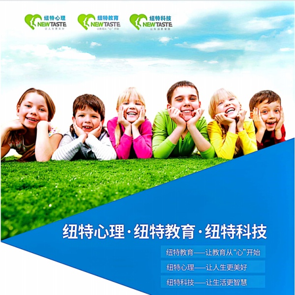 官方介紹！河南叛逆青春期孩子管教學(xué)校精選推薦-圖2
