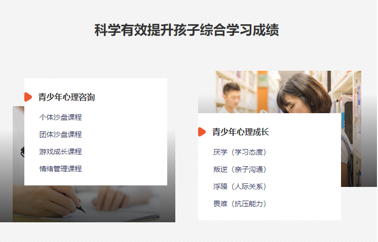 知名的江西九江管教叛逆青少年學校-圖3