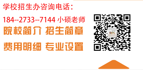 2025年江漢大學(xué)成人高考（函授）招生簡(jiǎn)章——官方報(bào)考指南+官方入口-圖2