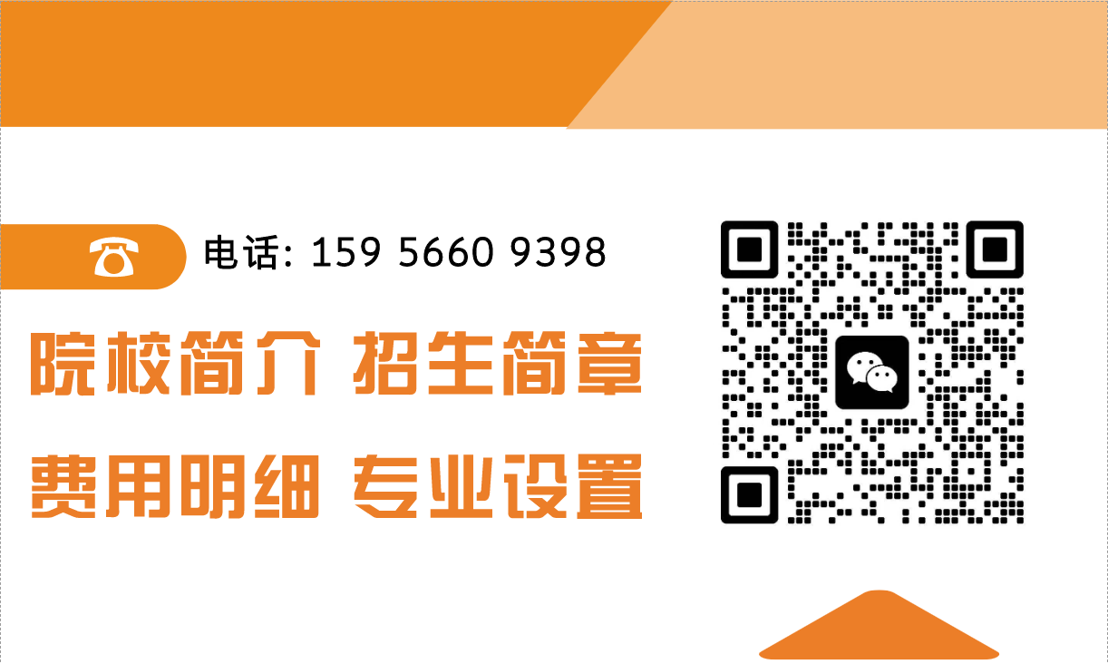 2025年合肥市最好的技師院校推薦——安徽建工技師學院-招生簡章-圖4