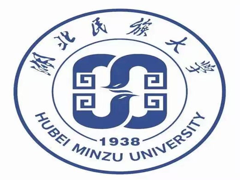 2025年湖北民族大學成人高考報名流程、報名時間、報名資料、學費及專業介紹 官網發布最新招生簡章及報名入口一覽-圖1
