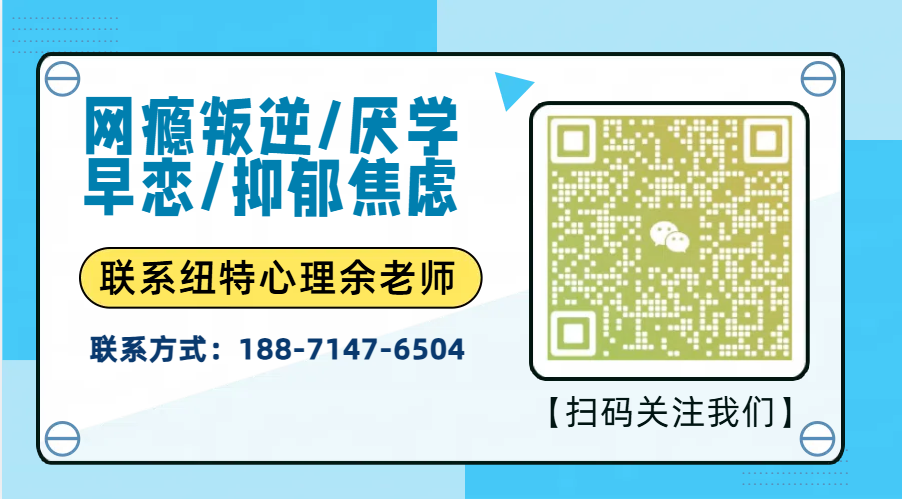 孝感地區青少年叛逆網癮厭學不聽話的封閉式管教學校排名/靠譜-圖2 孝感地區青少年叛逆網癮厭學不聽話的封閉式管教學校排名/靠譜-圖2
