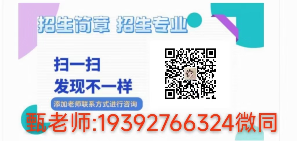 2025年安徽省?？普骷驹笡]被錄取怎么辦？想上大專就來大專預科班-圖5