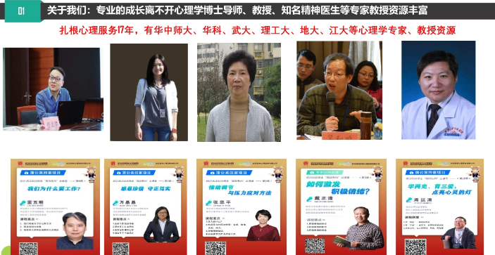 湖北武漢-紐特心理疏導機構|叛逆、厭學、網癮 -圖1