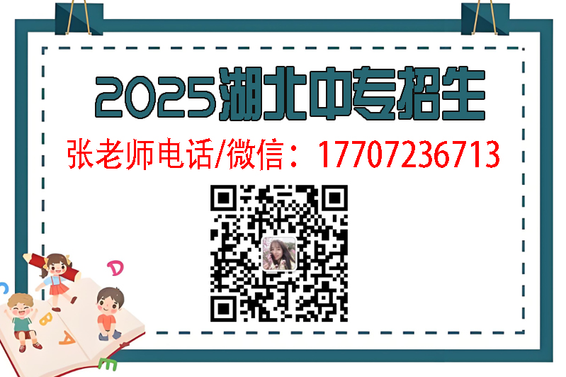 2025年武漢光谷科技職業(yè)技術(shù)學(xué)校新生學(xué)費(fèi)收費(fèi)標(biāo)準(zhǔn)-圖2