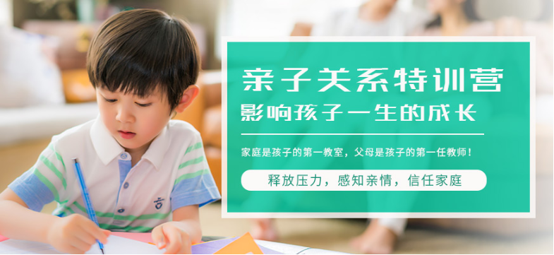 荊州地區問題青少年全封閉式特訓營(叛逆厭學網癮管教學校)-圖1 荊州地區問題青少年全封閉式特訓營(叛逆厭學網癮管教學校)-圖1