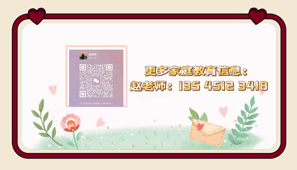 湖北武漢-紐特心理疏導(dǎo)機構(gòu)|叛逆、厭學、網(wǎng)癮-圖3