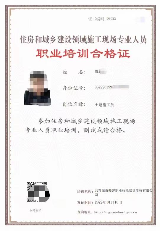 施工員證書怎么考 報考條件和方法-圖1