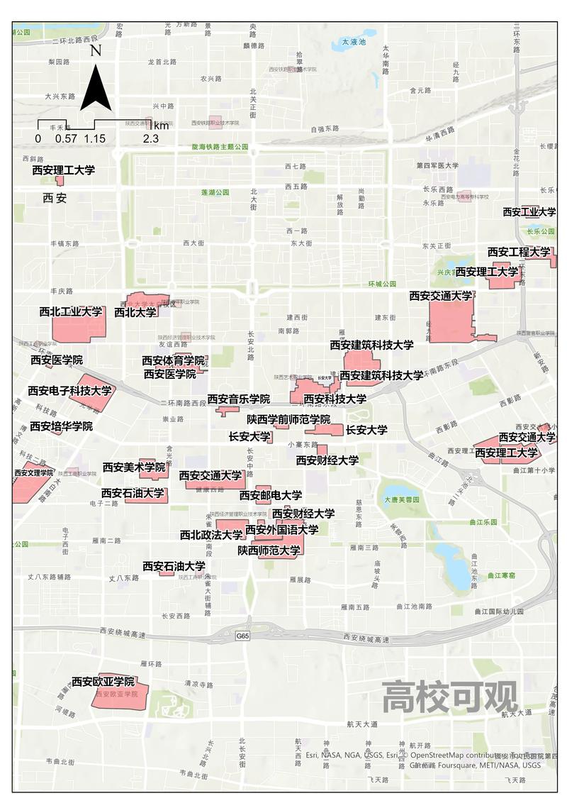 西安大學(xué)有哪些-圖1