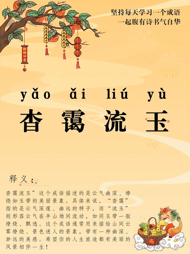 楚囊之情是什么意思_近義詞_來源-圖1