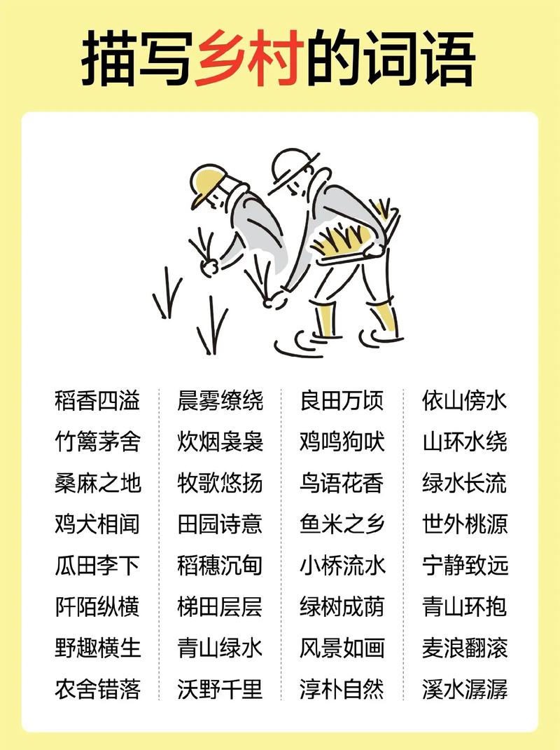 炊臼之痛是什么意思_近義詞_來源-圖1