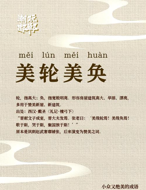 唇齒之邦是什么意思_近義詞_來(lái)源-圖1