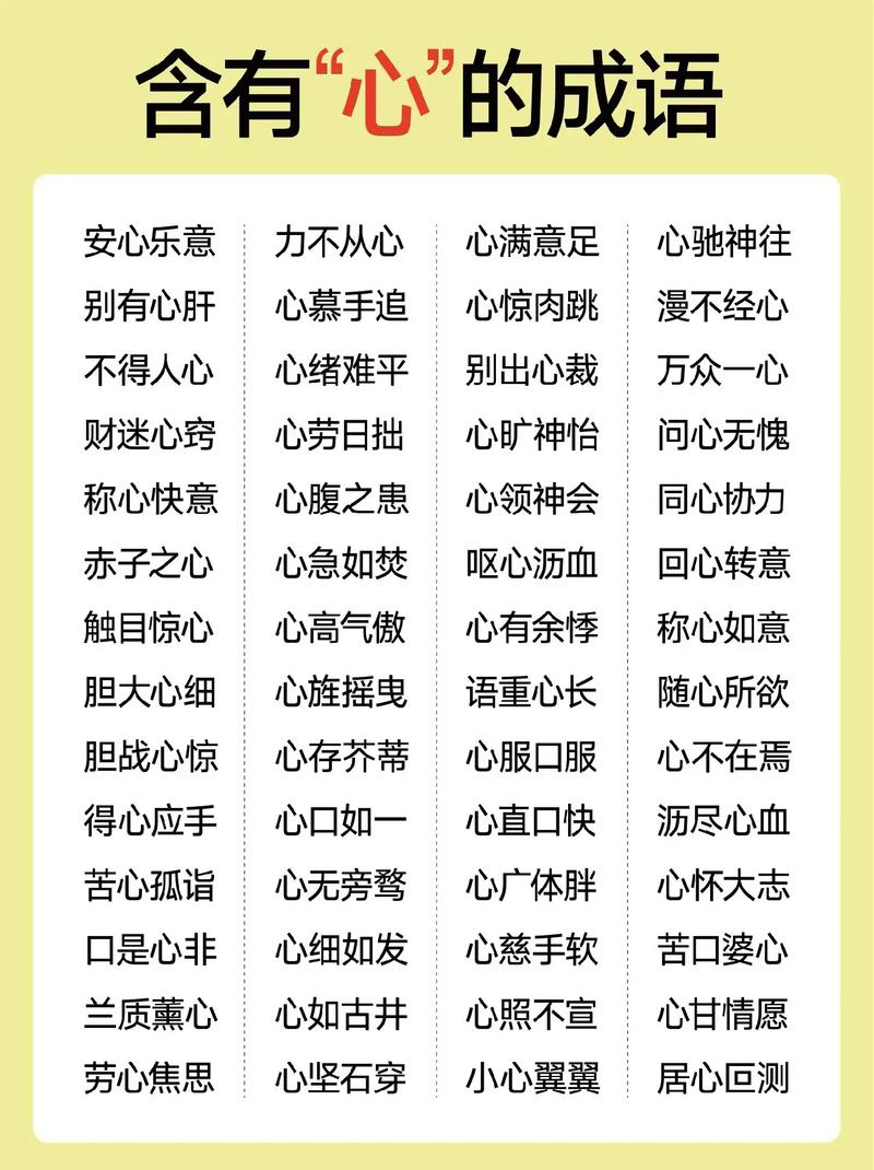 出以公心是什么意思_近義詞_來(lái)源-圖1