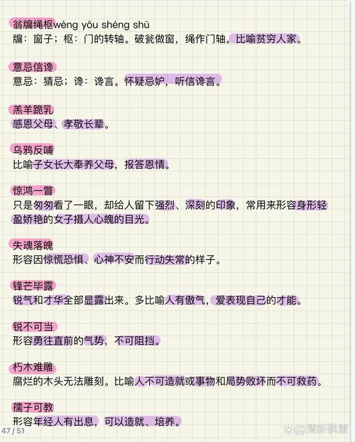 稱孤道寡是什么意思_近義詞_來(lái)源-圖1