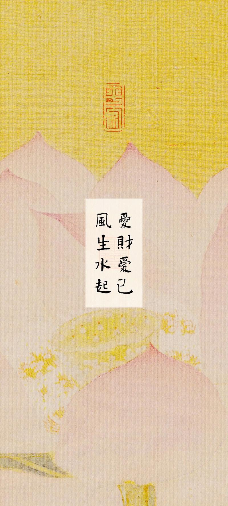 愛才如命是什么意思_近義詞_來源-圖1