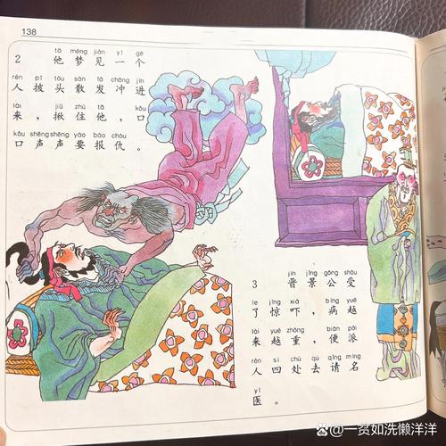 飽經(jīng)憂患的意思_釋義_出處-圖1