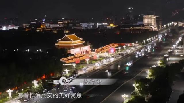 首善之區(qū)的解釋_近義詞_反義詞-圖1