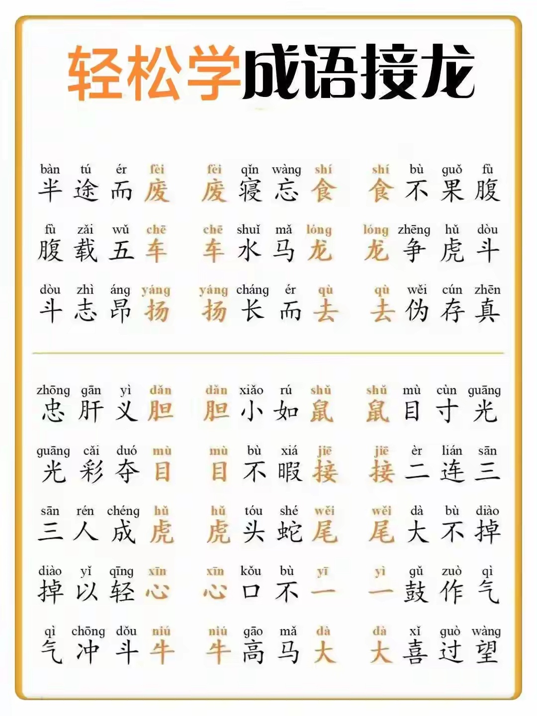 上無片瓦，下無插針之地的解釋_近義詞_反義詞-圖1