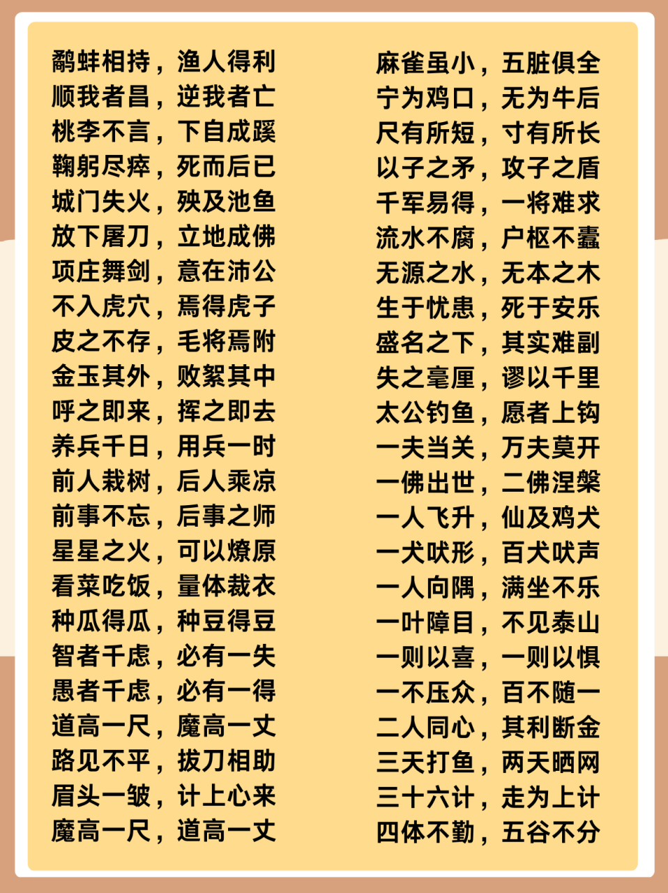乳間股腳的解釋_近義詞_反義詞-圖1