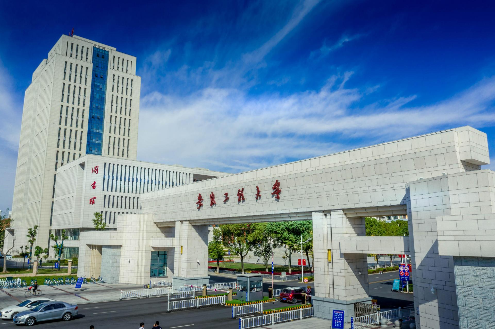 2025年安徽工程大學(xué)環(huán)境設(shè)計專業(yè)自考本科考試科目清單-圖1