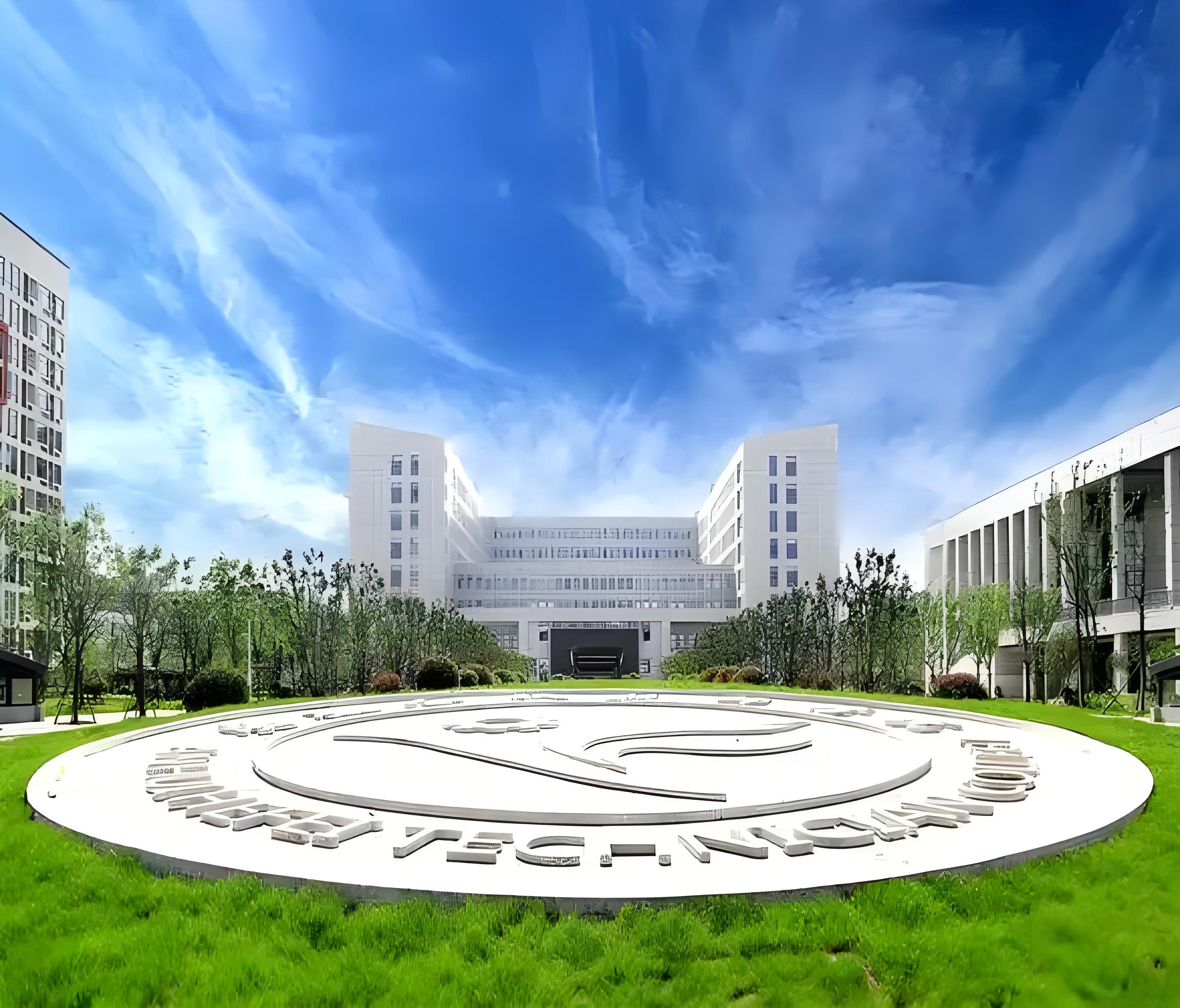 安徽合肥技師學院2025年招生指南：報名步驟與專業選擇-圖1