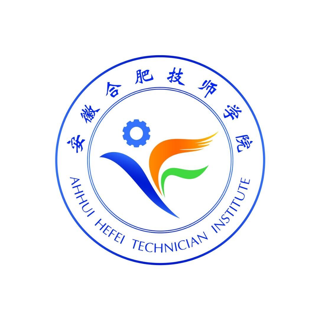 2025初中生考不上高中最佳補救措施——安徽合肥技師學(xué)院（公辦）-圖1