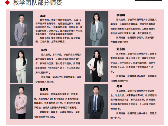 2025年安徽初三生無緣高中還能考上本科？——合肥工貿(mào)高級技工學(xué)院升學(xué)實(shí)驗班（可簽協(xié)議有保障 穩(wěn)！）-圖2