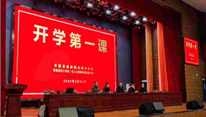 技能成才零負(fù)擔(dān)——安徽合肥技師學(xué)院公辦免學(xué)費(fèi)優(yōu)勢2025年報(bào)道指南-圖1
