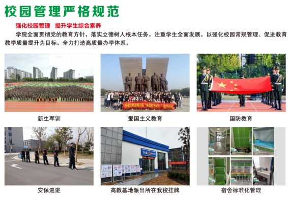 成績差≠沒出路！2025年安徽省200分考生首選安徽合肥技師學院-圖2