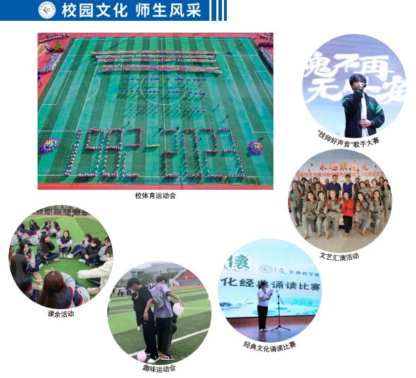 【官方】2025安徽合肥技師學(xué)院招生指南｜中考低分免學(xué)費(fèi)+技能+升學(xué)三保障-圖1