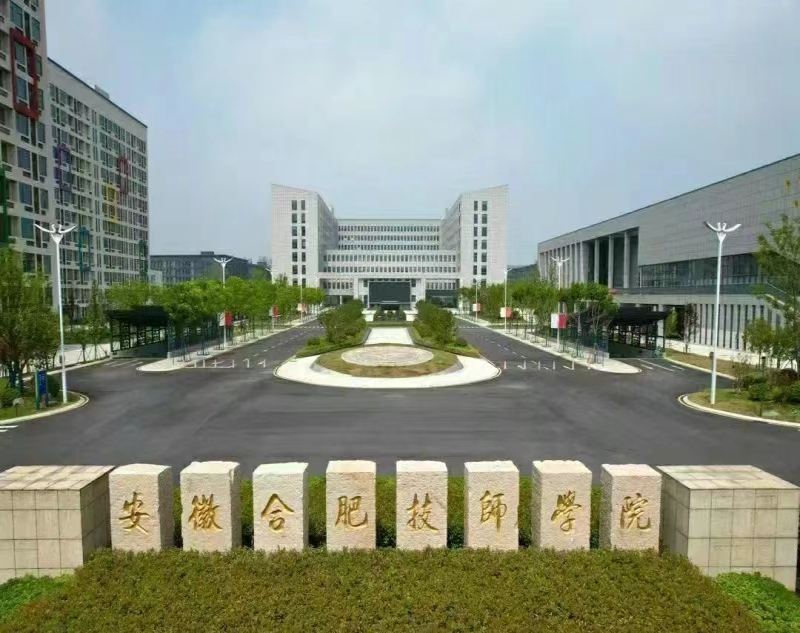 2025安徽中考低分出路：合肥技師學院免學費就讀，畢業拿學歷+技能證-圖1