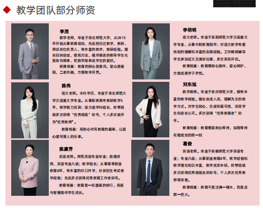 2025年安徽初三上不了普高沒救了？合肥工貿(mào)高級技工學(xué)院（升學(xué)實(shí)驗(yàn)班＋簽協(xié)議）助你上大學(xué) 怎么報(bào)名-圖2