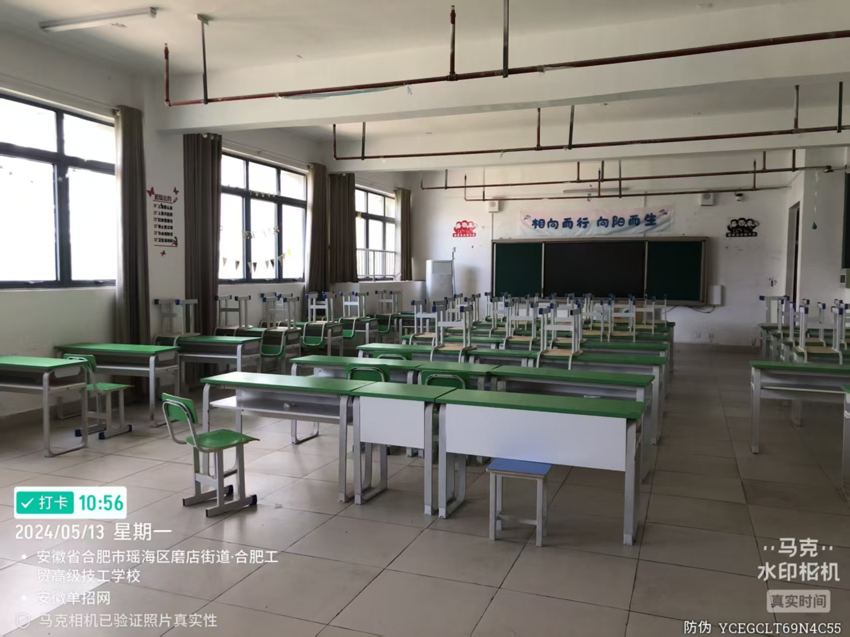 2025年安徽中考失利選哪所中職？—合肥工貿(mào)高技（公辦專科協(xié)議+退費(fèi)承諾+寒暑強(qiáng)化班）-圖1