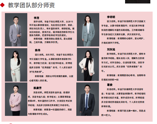2025年安徽初三成績不理想只能上技工學(xué)校？不一樣的技工學(xué)校——合肥工貿(mào)高級技工學(xué)院（升學(xué)實(shí)驗(yàn)班＋環(huán)境好＋師資強(qiáng)  沖本科!保底公辦專科）-圖2