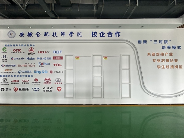 初中成績差能上安徽合肥技師學院嗎？公辦免學費，2025年招生指南-圖2