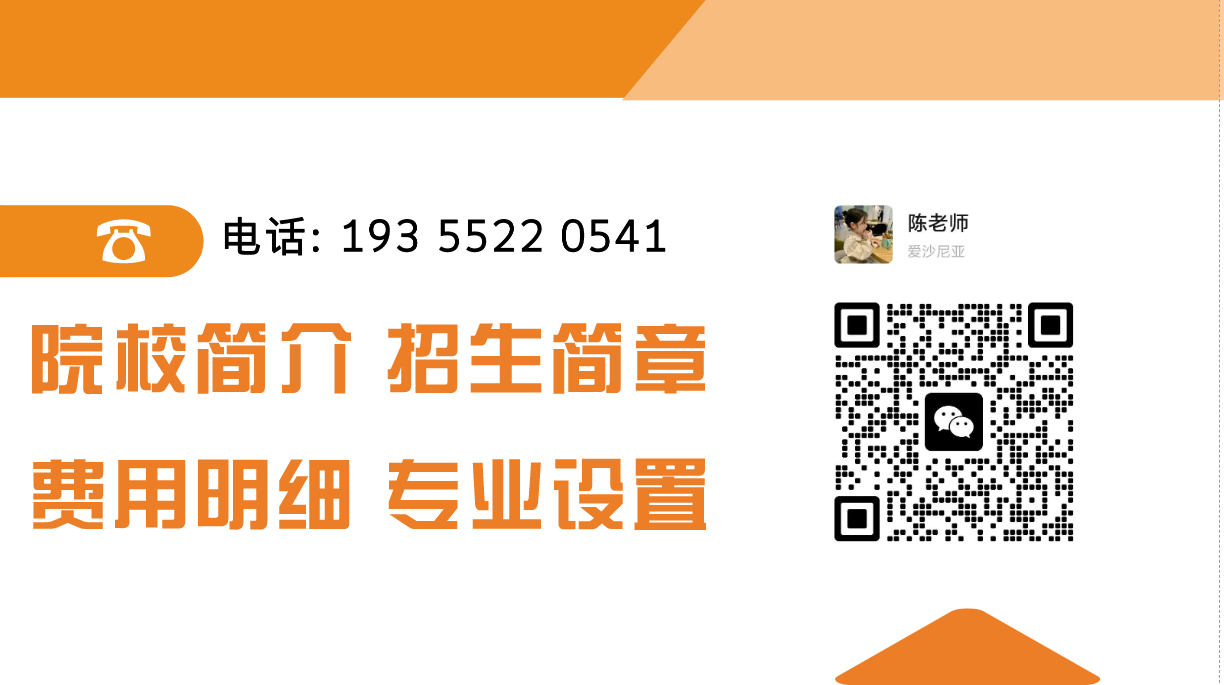 2025年安徽省中考失利怎么辦？安徽公辦技校免學(xué)費(fèi)還包就業(yè)-合肥技師學(xué)院-圖3