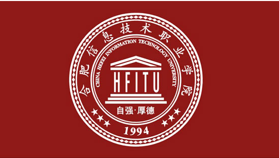2025年合肥信息技術職業學院五年制大專招生簡章（官方發布）-圖1