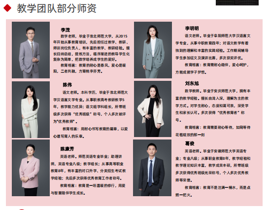 2025年安徽初三距離普高線太遠怎么辦？——合肥工貿高級技工學院（升學實驗班＋免費補習）沖本科 保公辦專科-圖2