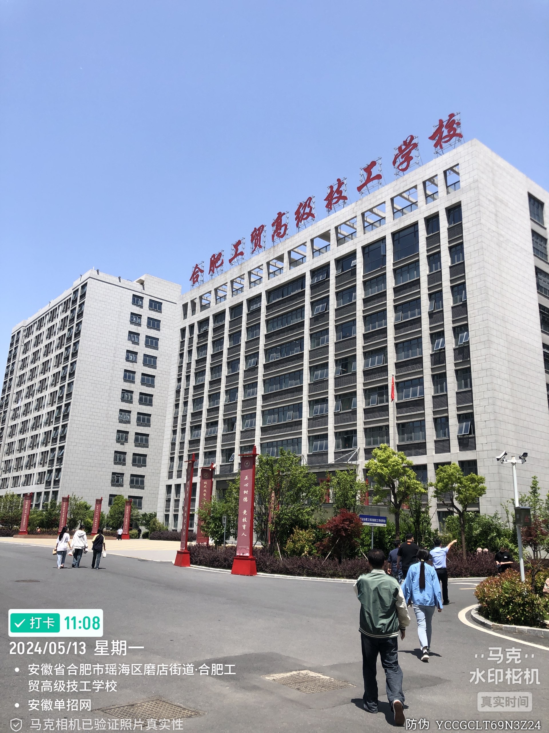 2025年安徽初三學子平時考300多分怎么擇校？——合肥工貿高級技工學校（技能拿證+升學雙優班）助你圓夢本科-圖1