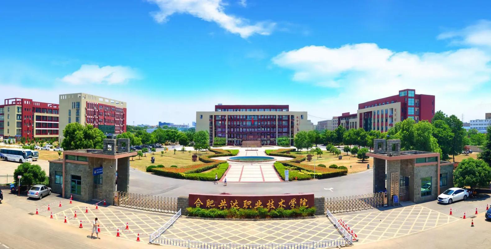 2025年安徽單招滑檔合肥市有哪些預(yù)科班可以上？——合肥共達(dá)1+3專業(yè)齊全輕輕松松上大學(xué)！（報名方式＋報名條件）-圖1