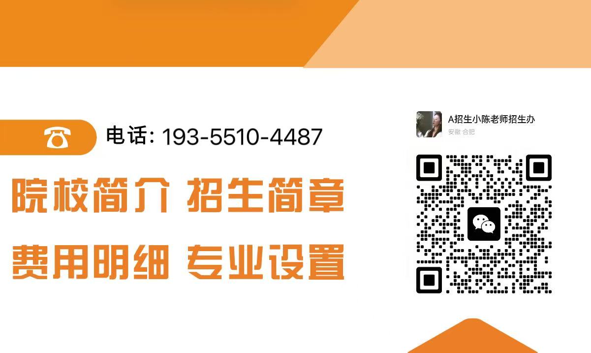 2025年安徽省無人機(jī)報考入口--政策需要+官方指南-圖2 2025年安徽省無人機(jī)報考入口--政策需要+官方指南-圖2