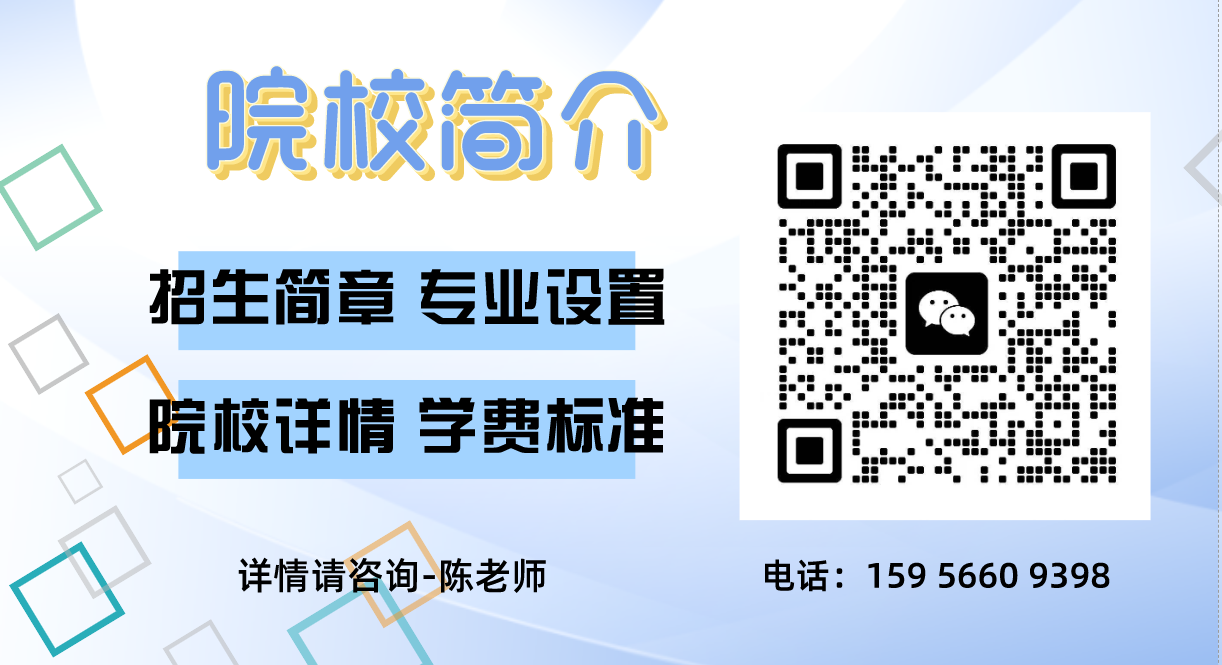 安徽建工技師學(xué)院2025熱門專業(yè)盤點(diǎn)｜畢業(yè)即就業(yè)，合作企業(yè)名單-圖3