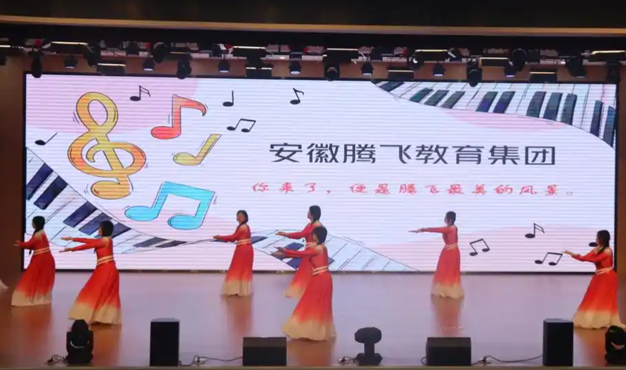 合肥騰飛學校2025招生簡章發布 | 優質教育，成就未來-圖3