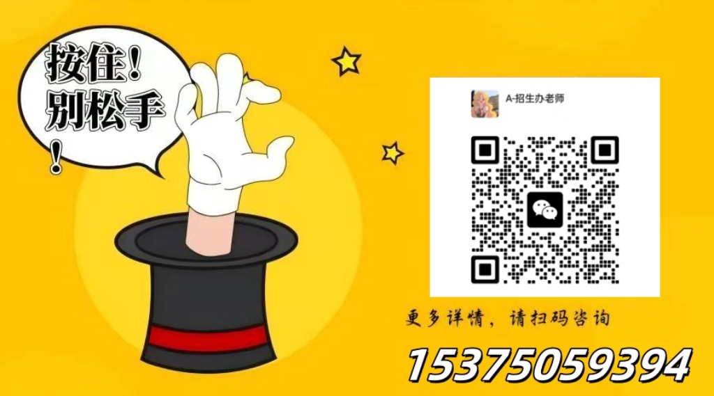 合肥騰飛學校2025招生簡章發布 | 優質教育，成就未來-圖4