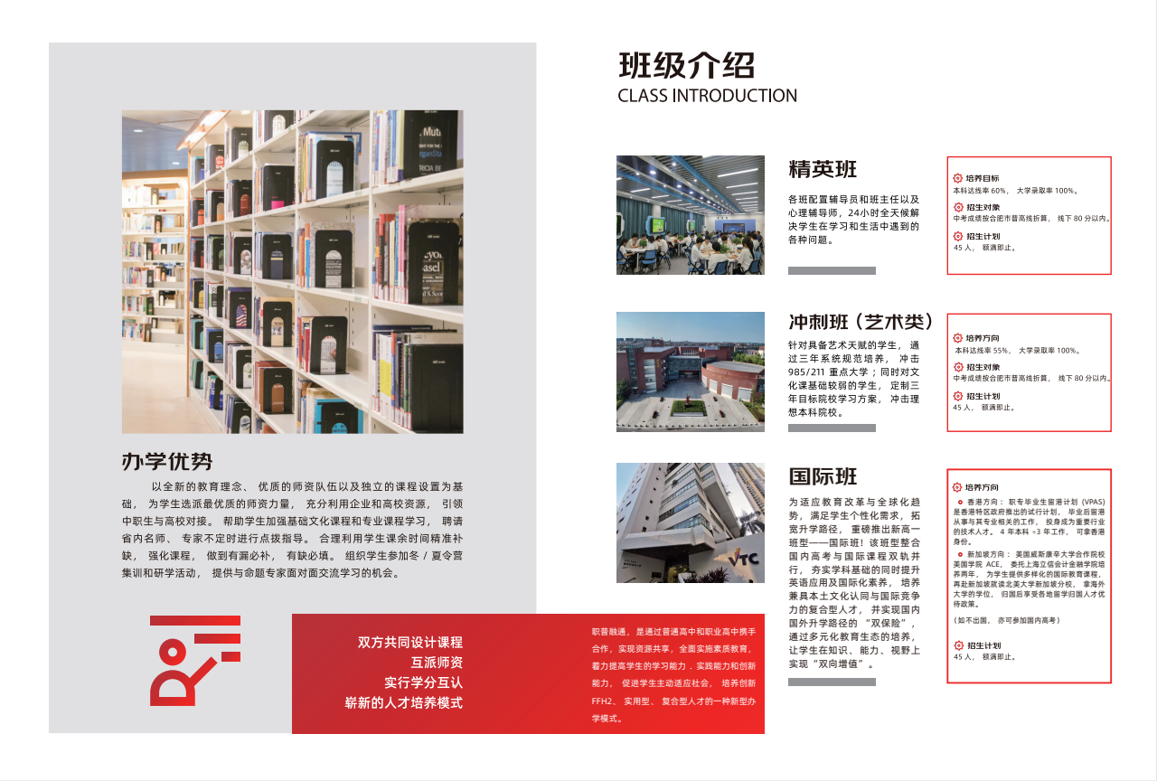 2025年安徽合肥初三生考不上普高？舒城一中宏志班：軍事化管理+普高課程，逆襲本科不是夢(mèng)！-圖2