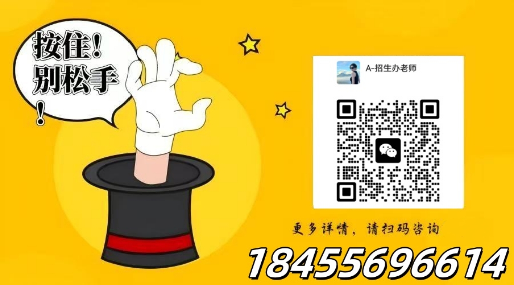 六安舒城一中2025年職普融通試點班招生細則-圖3