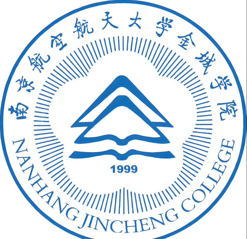 高考失利別慌！25年南京航空航天大學(xué)金城學(xué)院助學(xué)班圓你大學(xué)夢，名額有限！-圖1